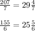 \frac{207}{7}=29\frac{4}{7} \\ \\\frac{155}{6}=25\frac{5}{6}