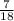  \frac{7}{18}