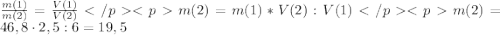 \frac{m(1)}{m(2)} = \frac{V(1)}{V(2)}</p&#10;<p m(2)= m(1)*V(2) : V(1) </p&#10;<pm(2)=46,8 \cdot 2,5:6=19,5 