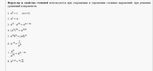 Сравните рисунки 24.1 и 24.2. Какое уже знакомое вам свойство световых лучей вы можете заметить на э