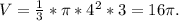 V=\frac{1}{3}*\pi *4^2*3=16\pi.