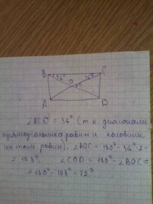 Диагональ треугольника образует с его стороной угол в 36 градусов.найдите величину угла,образованног