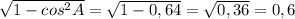 \sqrt{1 - cos^{2}A} = \sqrt{1 - 0,64} = \sqrt{0,36} = 0,6