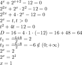 4^x+2^{x+2}-12=0\\&#10;2^{2x}+2^x\cdot2^2-12=0\\&#10;2^{2x}+4\cdot 2^x-12=0\\&#10;2^x=t, t\ \textgreater \ 0\\&#10;t^2+4t-12=0\\&#10;D=16-4\cdot1\cdot(-12)=16+48=64\\&#10;t_1= \frac{-4+8}{2}=2\\&#10;t_2= \frac{-4-8}{2}=-6 \notin (0;+\infty)\\ &#10;2^x=2\\&#10;2^x=2^1\\&#10;x=1