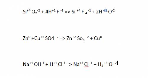 Проставьте степени окисления sio2+4hf=sif4+2h2o zn+cuso4=znso4+cu naoh+hci=naci+h2o