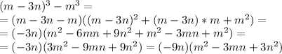 (m-3n)^3-m^3=\\=(m-3n-m)((m-3n)^2+(m-3n)*m+m^2)=\\=(-3n)(m^2-6mn+9n^2+m^2-3mn+m^2)=\\=(-3n)(3m^2-9mn+9n^2)=(-9n)(m^2-3mn+3n^2)