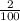  \frac{2}{100} 