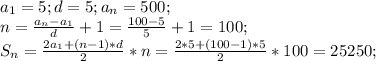 a_1=5; d=5; a_n=500;\\ n=\frac{a_n-a_1}{d}+1=\frac{100-5}{5}+1=100;\\ S_n=\frac{2a_1+(n-1)*d}{2}*n=\frac{2*5+(100-1)*5}{2}*100=25 250;