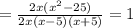 =\frac{2x(x^2-25)}{2x(x-5)(x+5)}=1 