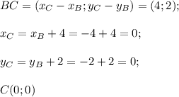 BC=(x_C-x_B;y_C-y_B)=(4;2);\\\\x_C=x_B+4=-4+4=0;\\\\y_C=y_B+2=-2+2=0;\\\\C(0;0)