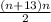 \frac{(n+13)n}{2} 