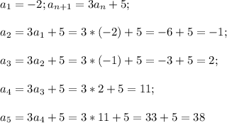 a_1=-2;a_{n+1}=3a_n+5;\\\\a_2=3a_1+5=3*(-2)+5=-6+5=-1;\\\\a_3=3a_2+5=3*(-1)+5=-3+5=2;\\\\a_4=3a_3+5=3*2+5=11;\\\\a_5=3a_4+5=3*11+5=33+5=38