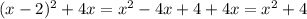 (x-2)^2+4x =x^2-4x+4+4x=x^2+4