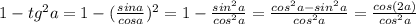 1-tg^2 a=1-(\frac{sin a}{cos a})^2=1-\frac{sin^2 a}{cos^2 a}=\frac{cos^2 a-sin^2 a}{cos^2 a}=\frac{cos (2a)}{cos^2 a}