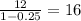 \frac{12}{1-0.25}=16