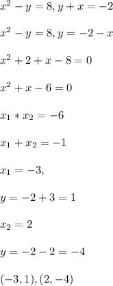 x^2 - y = 8, y + x = -2\\\\ x^2 - y = 8, y = -2-x\\\\ x^2 + 2 + x - 8 = 0\\\\ x^2 + x -6 = 0\\\\ x_1*x_2 = -6\\\\ x_1 + x_2 = -1\\\\ x_1 = -3,\\\\ y = -2+3 = 1\\\\ x_2 = 2\\\\ y = -2-2 = -4\\\\ (-3, 1), (2, -4)\\\\