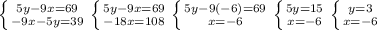 \left \{ {{5y-9x=69} \atop {-9x-5y=39}} \right. \left \{ {{5y-9x=69} \atop {-18x=108}} \right.\left \{ \\{{5y-9(-6)=69} \atop {x=-6}} \right.\left \{ {{5y=15} \atop {x=-6}} \right.\left \{ {{y=3} \atop {x=-6}} \right.