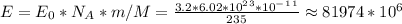 E=E_0*N_A*m/M=\frac{3.2*6.02*10^2^3*10^-^1^1}{235} \approx 81974*10^6