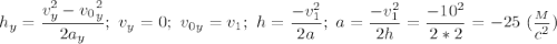  h_y=\dfrac{v_y^2-v_0_y^2}{2a_y};\ v_y=0;\ v_0_y=v_1;\ h=\dfrac{-v_1^2}{2a};\ a=\dfrac{-v_1^2}{2h} =\dfrac{-10^2}{2*2} =-25\ (\dfrac{_M}{c^2}) 