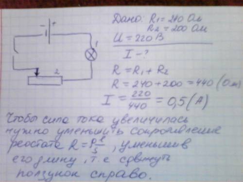 _ - точка орбиты планеты, кометы или какого-либо другого тела, обращающегося вокруг Солнца, наиболее