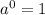 a^{0} =1