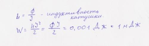 Вычисли периметр и площадь прямоугольника со сторонами 2 см и 4 см.