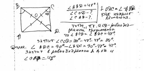 Abcd прямоугольник. угол abd=48 градумов, найти углы cod, cad *)