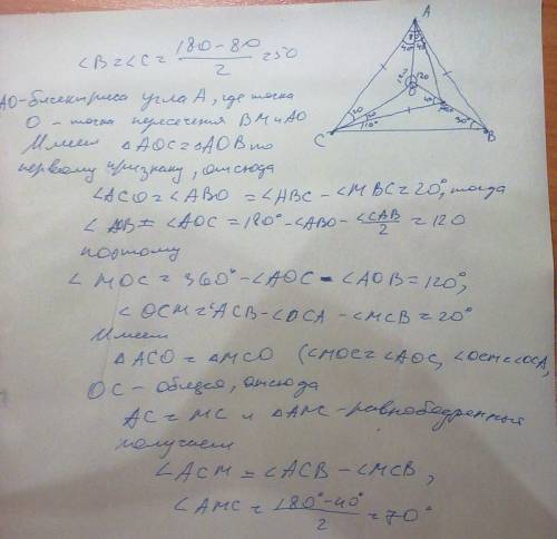 С какой скоростью должен бежать человек массой 80 кг, чтобы его кинетическая энергия была равна кине