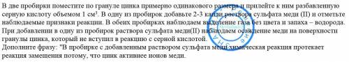 В четырёх бочках 975 л кваса. В первой бочке на 32 л больше, чем во второй, и на 15 л меньше, чем в 