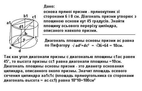 Масса двух бочек с капустой 98 кг. Масса каждой пустой бочки 8 кг. Какова масса капусты в двух бочка