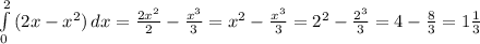 \int\limits^2_0 {(2x - x^2)} \, dx = \frac{2x^2}{2} - \frac{x^3}{3} = x^2 - \frac{x^3}{3} = 2^2 - \frac{2^3}{3} = 4 - \frac{8}{3} = 1\frac{1}{3}