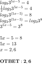 log_93^{5x-5}=4\\\frac{1}2log_33^{5x-5}=4\\log_33^{(5x-5)}=8\\log_33^{(5x-5)}=log_33^8\\3^{5x-5}=3^8\\\\5x-5=8\\5x=13\\x=2,6\\\\\bf OTBET: 2,6