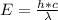 E=\frac{h*c}{\lambda}