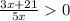 \frac{3x+21}{5x}0