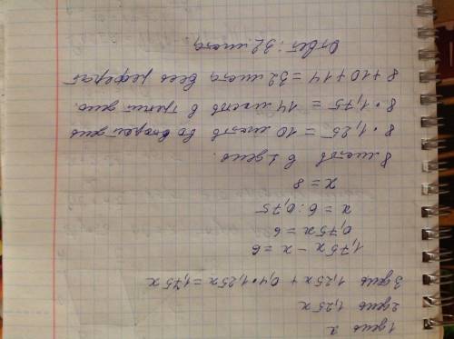 Дмитрик зібрав 50 поштових марок. На одну сторінку альбому він розклав 10 марок, а решту — розклав п