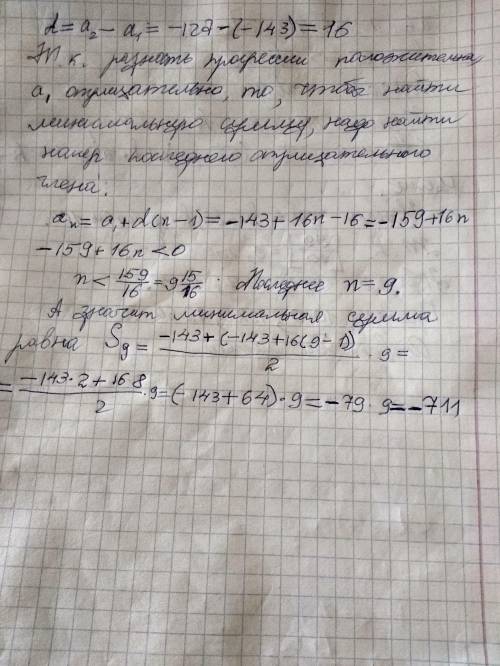 Бабуся роздала 17 цукерок п'яти своїм онукам, порівну кожному. По скільки цукерок отримав кожний з ї