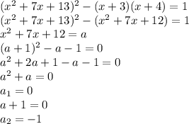 (x^2+7x+13)^2-(x+3)(x+4)=1&#10;\\\&#10;(x^2+7x+13)^2-(x^2+7x+12)=1&#10;\\\&#10;x^2+7x+12=a&#10;\\\&#10;(a+1)^2-a-1=0&#10;\\\&#10;a^2+2a+1-a-1=0&#10;\\\&#10;a^2+a=0&#10;\\\&#10;a_1=0&#10;\\\&#10;a+1=0&#10;\\\&#10;a_2=-1