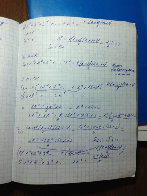 Скількома можна дібрати 2 олівці й 1 ручку з 5 різних олівців і 6 різних ручок?