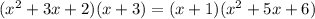 (x^2+3x+2)(x+3) = (x+1)(x^2+5x+6)