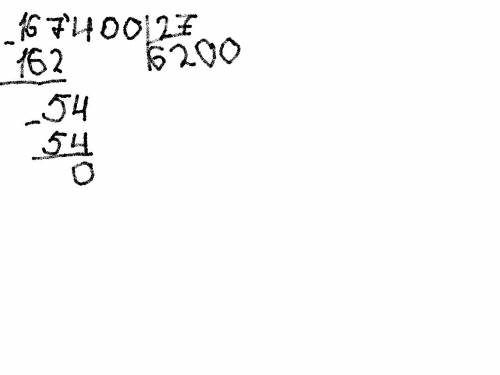 Як називають фенологічними?