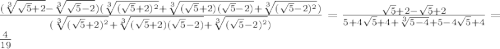 \frac{ (\sqrt[3]{ \sqrt{5}+2 }- \sqrt[3]{ \sqrt{5}-2 })( \sqrt[3]{( \sqrt{5}+2)^2}+ \sqrt[3]{( \sqrt{5}+2)( \sqrt{5}-2)}+ \sqrt[3]{( \sqrt{5}-2)^2}) } {( \sqrt[3]{( \sqrt{5}+2)^2}+ \sqrt[3]{( \sqrt{5}+2)( \sqrt{5}-2)}+ \sqrt[3]{( \sqrt{5}-2)^2})}=\frac{ \sqrt{5}+2- \sqrt{5}+2}{5+4 \sqrt{5}+4+ \sqrt[3]{5-4} +5-4 \sqrt{5}+4}= \frac{4}{19}