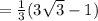 = \frac{1}{3}(3 \sqrt{3}-1 ) 