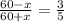 \frac{60-x}{60+x}=\frac{3}{5}