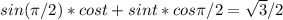  sin(\pi/2)*cos t+sin t*cos\pi/2=\sqrt{3}/2 