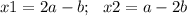 x1=2a-b; \ \ x2=a-2b\\ 