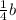  \frac{1}{4}b 