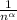  \frac{1}{n^ \alpha } 