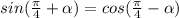 sin ( \frac{ \pi }{4} + \alpha )=cos( \frac{ \pi }{4} - \alpha )