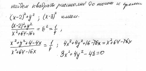 Рабочым трэба пафарбаваць 100 м плота. Да абеду яны пафарбавалі 30 м, пасля абеду — столькі ж метраў