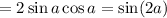 =2\sin a\cos a=\sin (2a)